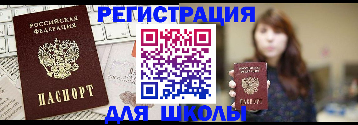 регистрация в Череповце